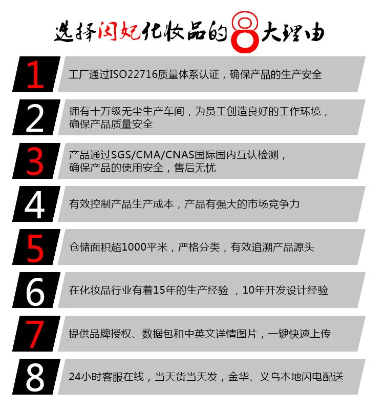 为什么选择minfei-oki_01.jpg