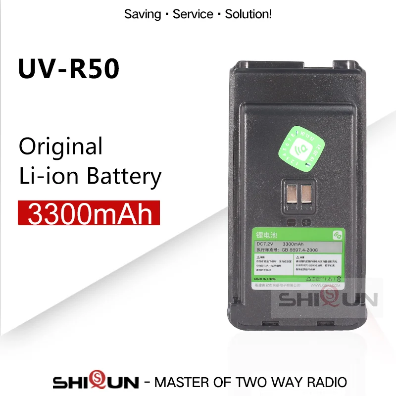 Shiqun SQ-UV25 иди и болтай Walkie Talkie “иди оригинальный 3300 мА/ч Батарея долгого ожидания DC