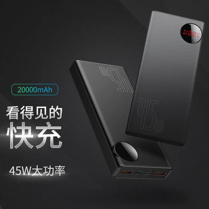 

BASEUS Moon Fast Charge Digital Display Mobile Power Supply Pd3. 0 + Qc3. 0 20000 MAh Three Output Three Input Mouth