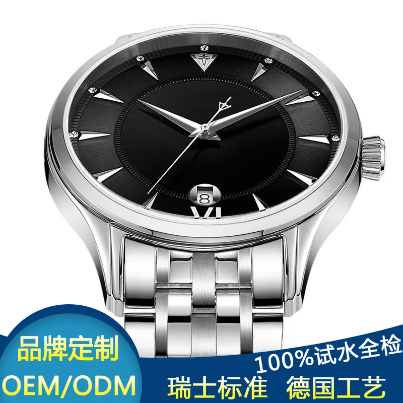 

Processing Men Fashion Mechanical Wrist Watch Supply of Goods Men Watch