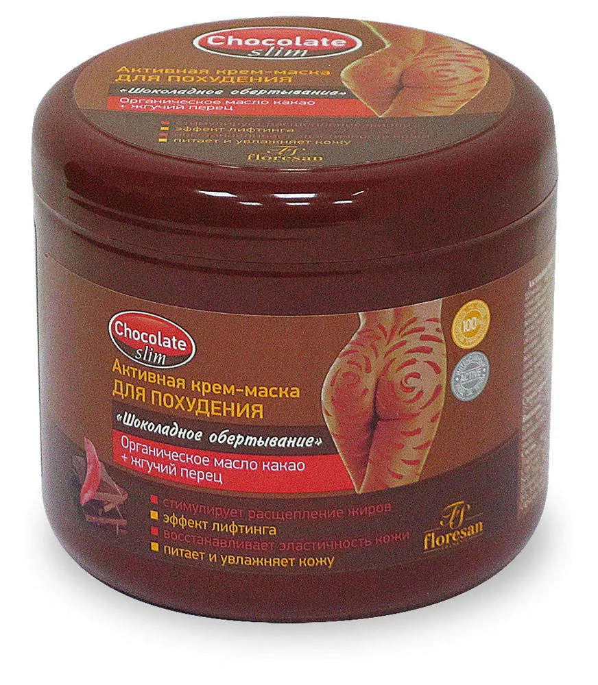 Крем-маска для похудения Floresan Chocolate Slim, 500 мл