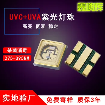 

3535UVC + UVA Lamp 275-395nm 0.8W Ultraviolet ray Sterilization Disinfection 3535 Purple LED Lamp Beads