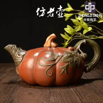 

In Purple Yixing Imitate Old Kettle Old Dark-red Enameled Pottery Teapot Taiwan Backflow One Factory The Cultural Revolution