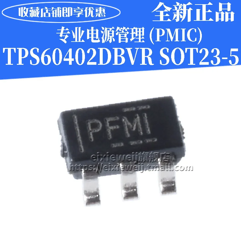 50 шт. TPS60402DBVR PFMI SOT23-5