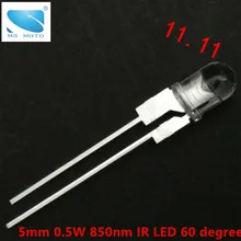 20 шт./лот 0,5 Вт 5 мм 60 градусов 850nm инфракрасный светодиод высокой мощности ИК светодиодный 24mil чип для безопасности CCTV видеонаблюдения медицинский