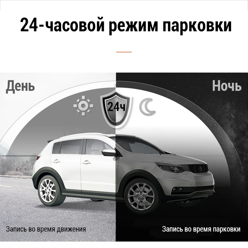 70mai dash cam pro 1944p car DVR video recorder auto app and voice control | Автомобили и мотоциклы
