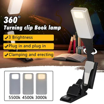 

360 Reading Lamp Book Light Lamp Clip Thin Warm White Lighting Flexible E-read Book Light USB Rechargeable Light For Kindle