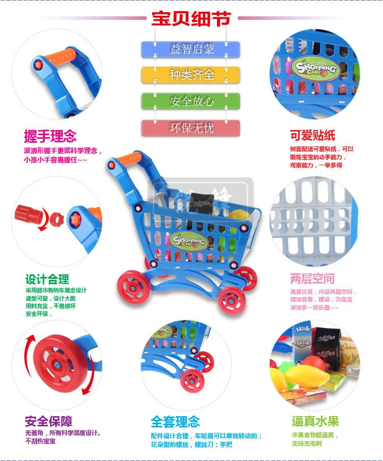 Детский игровой домик, игрушки для супермаркета, Кухонная Тележка, сборная игрушка, фруктовый автомобиль, игрушка