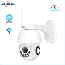 HD 1080P Wifi IP камера облачная беспроводная камера безопасности уличная 2MP CCTV камера видеонаблюдения аудио Onvif 30 м ИК ночного видения P2P