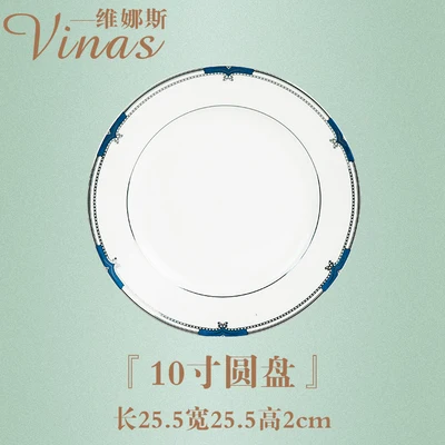 10-inch flat plate Европейская тарелка высокого качества, набор керамических блюд десерт стейк, столовые тарелки для хлеба, набор посуды для кухни - Color: 10-inch flat plate