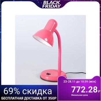 

Table Lamp "design" 1x60W E27 pink 14x14x33 cm 2815749