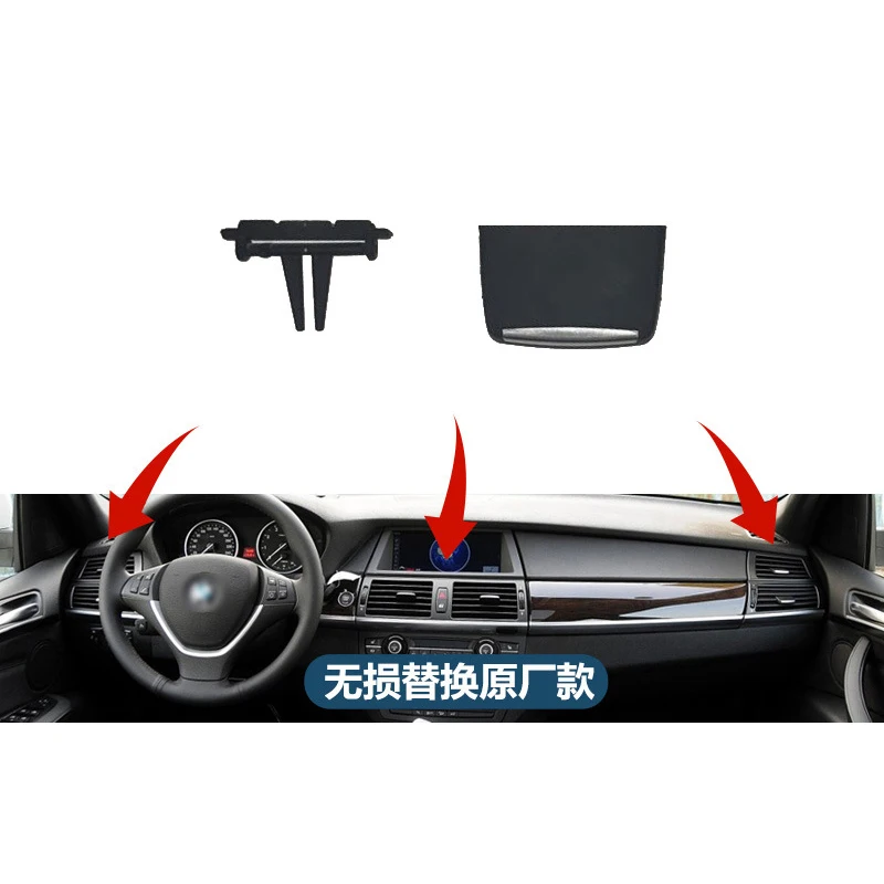 Для BMW X5/X6 E70 E71 2007-2013 передний задний воздуховод для кондиционера ремонт отдельно
