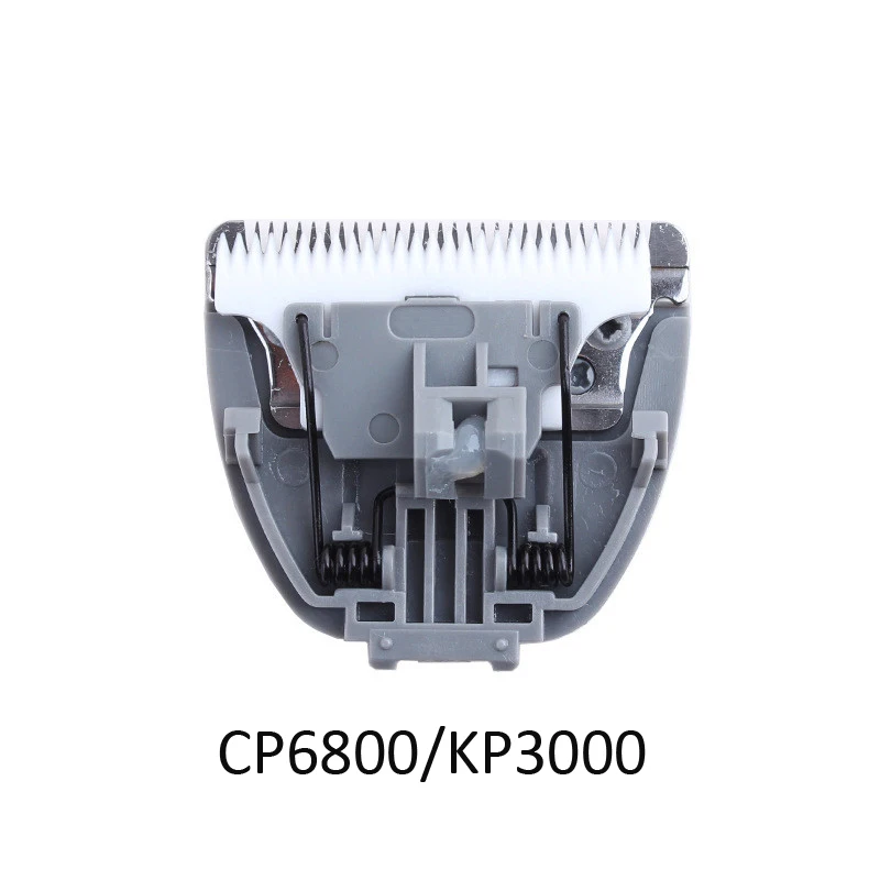 CP6800 KP3000 1 шт. острый керамический нож лезвия для Когтерез для животных клипер CP9500/9580/9100/9600/7800/8000/6800/5200/5000/3300 - Цвет: CP6800 KP3000