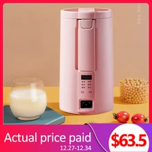 220V Электрический соевого молока машины Мультиварка мини нагреваемый соевое молоко Соковыжималка Блендер риса приспособление для приготовления пасты без фильтра с пароваркой