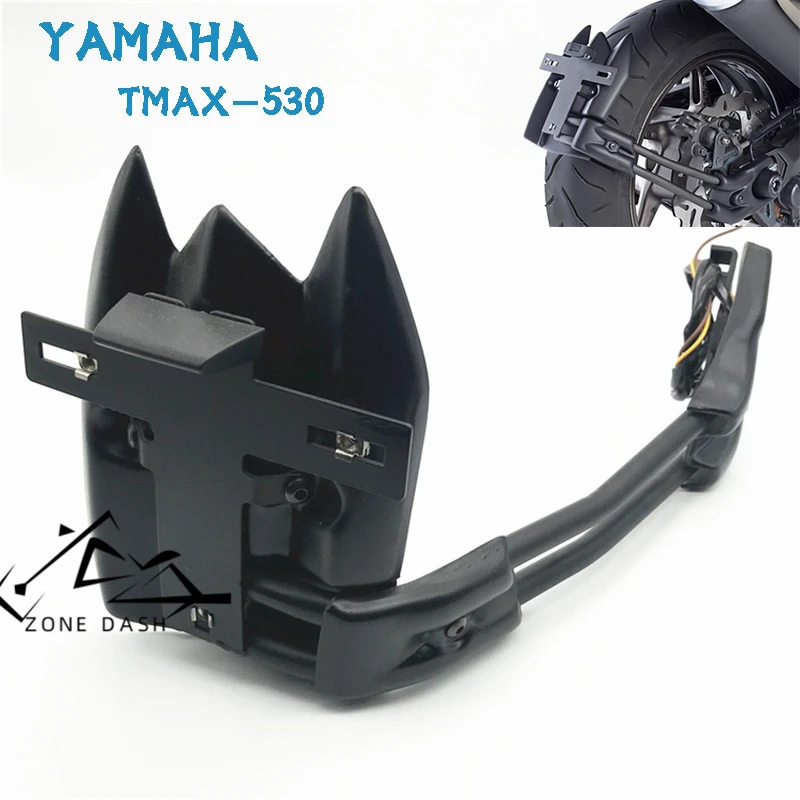 

Подходит для YAMAHA TMAX530 T-MAX 530 TMAX560 T-MAX 560, светодиодная подсветка для мотоцикла, номерной знак, стойка, задний брызговик, крыло, устранение номерного знака