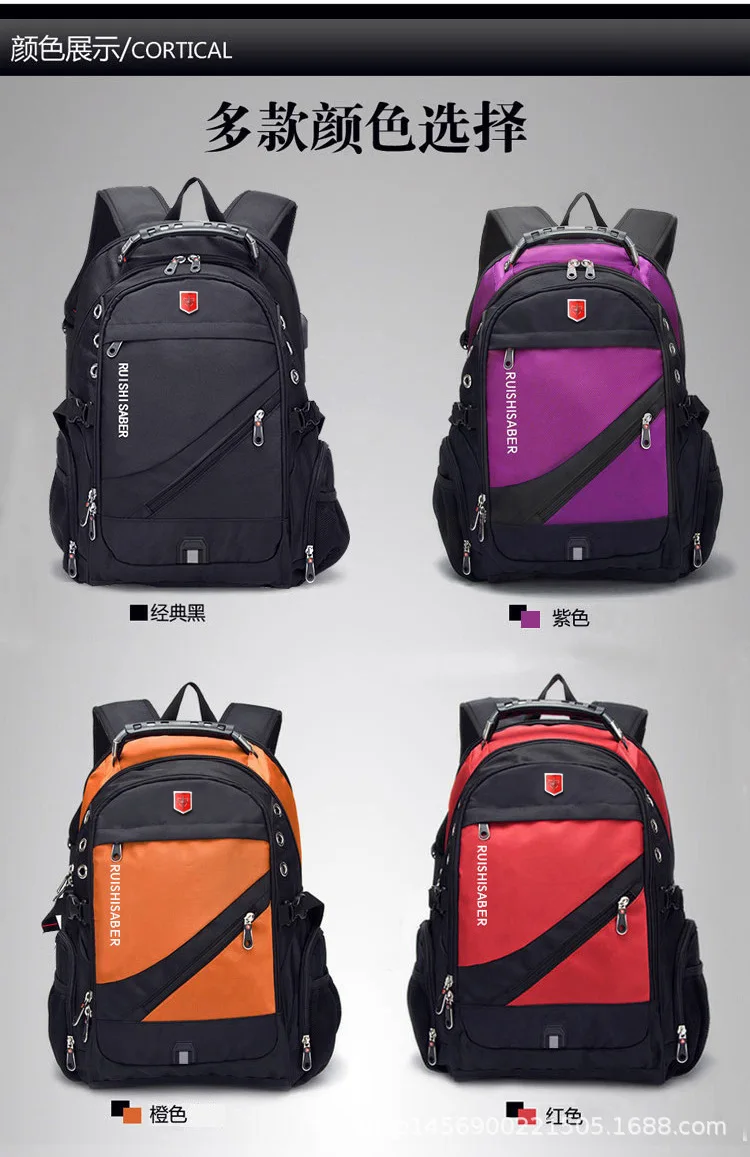 JIULIN Swiss 17 Inch Laptop Backpack Men USB Charging Waterproof Travel Backpack Women Rucksack Male Vintage School Bag mochila