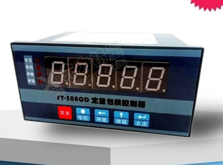 

FY-508QD Quantitative packaging controller HD-508QD-A