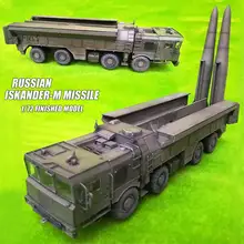 Русская ISKANDER-M ракета 1/72 Танк модель готовая нелитая Модель сбора