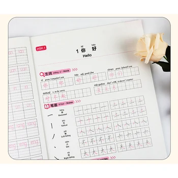 Level1-3 Handwriting Workbook Calligraphy Copybook for Foreigners Chinese Writing Copybook Study Chinese characters for office 1