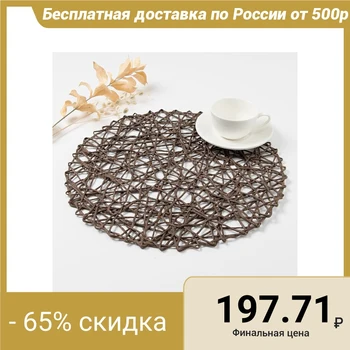 

Serving napkin Doliana "Grass", coffee color, d 38 cm