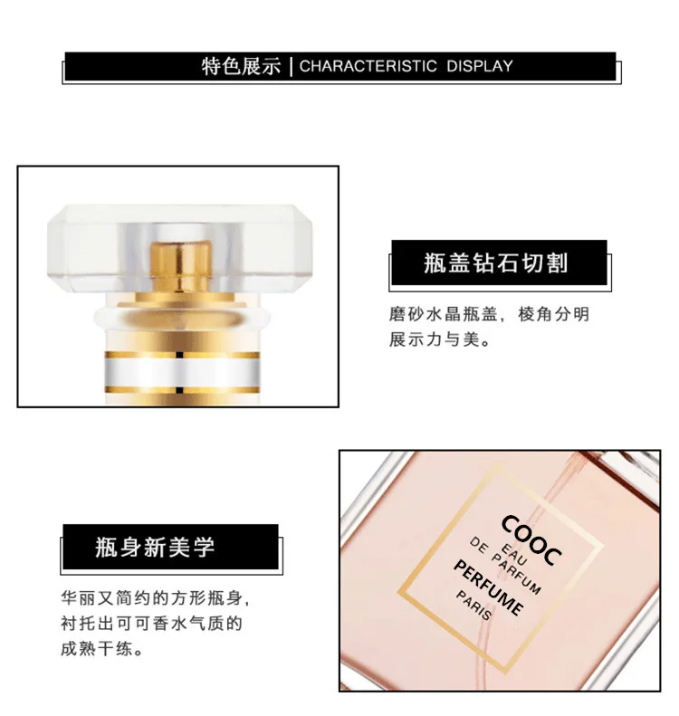 50 мл, парфюм, ароматизатор для женщин, спрей для тела, Parfum, стойкий дезодорант, антиперспирант, мужской парфюмированный парфюм для женщин