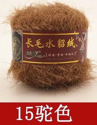 1 шт = 50 г DIY камвольная анти-таблетки искусственная норка нейлон кашемир пряжа ручная вязка крючком свитер шарф крючок Игла Нить - Цвет: 15 tan