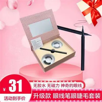

Magic Eyeliner Self-Adhesive Eyelash Non-Magnetic False Eyelashes Eyelash a Multi-Purpose Anhydrous Self-Adhesive Eyelash