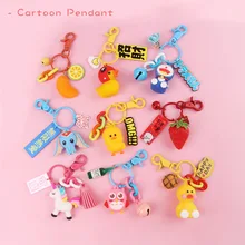 Колокольчик-брелок Женская симпатичная школьная сумка кукла-подвеска персонализированный брелок для ключей и оригинальная сумочка орнамент маленькие подарки оптом