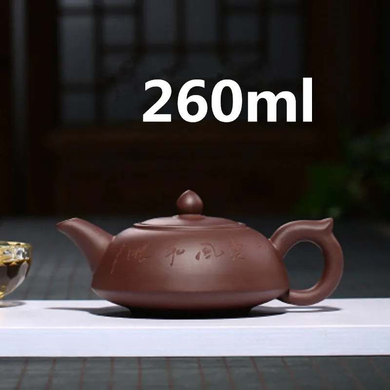 Yixing Clay Teapot Infuser Zisha Kung Fu Tea Set New Purple 260ml Master Maker Fast Delivery With Gift Box | Дом и сад