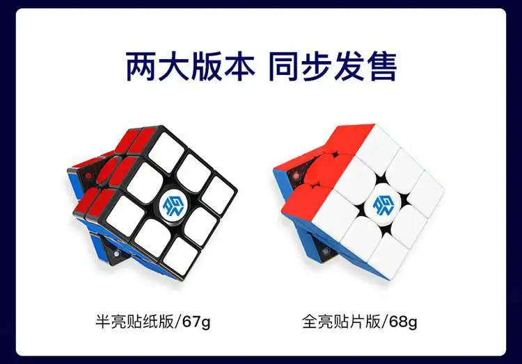 GAN356 XS, 3X3X3 Магнитный магический скоростной куб профессиональный gans 356XS магниты головоломка профессиональные игровые кубики, детская головоломка gif