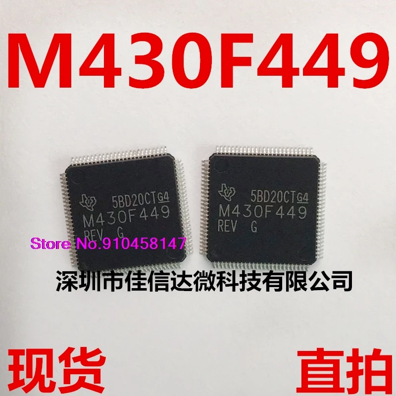 

5pcs/lot MSP430F449IPZR MSP430F449 QFP100 M430F449