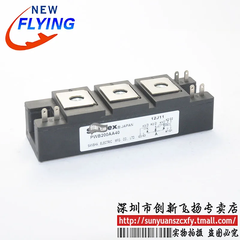Продукт PWB200AA40 PK160FG80 FP40R12KT3 SKIIP11NAB12T4V1 7MBR30SA060-50 7MBR35UA120-50