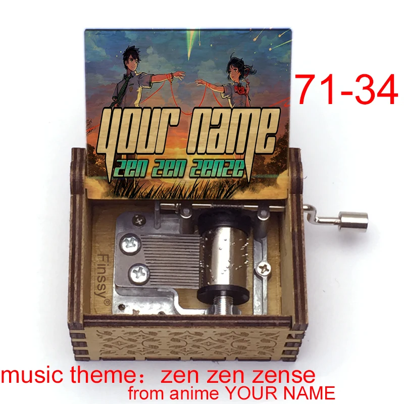 Kimi no Na wa аниме с вашим именем музыкальная тема дзен Zense деревянная шкатулка для