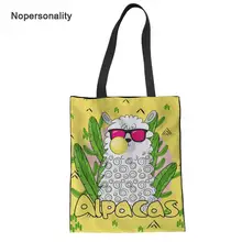 Nopersonality/Модная женская сумка-тоут с милым принтом альпаки, Холщовая Сумка для покупок, 3d принт с животными, молодежный рюкзак для девочек