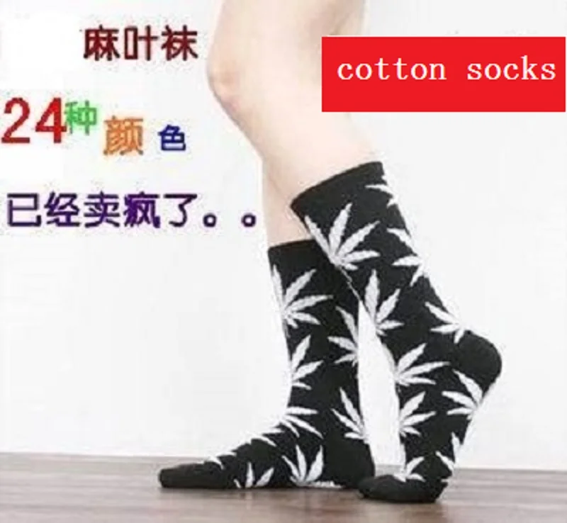 Fashion comfortable high quality cotton socks leaf leaves casual long weed boat socks spring and autumn,winter