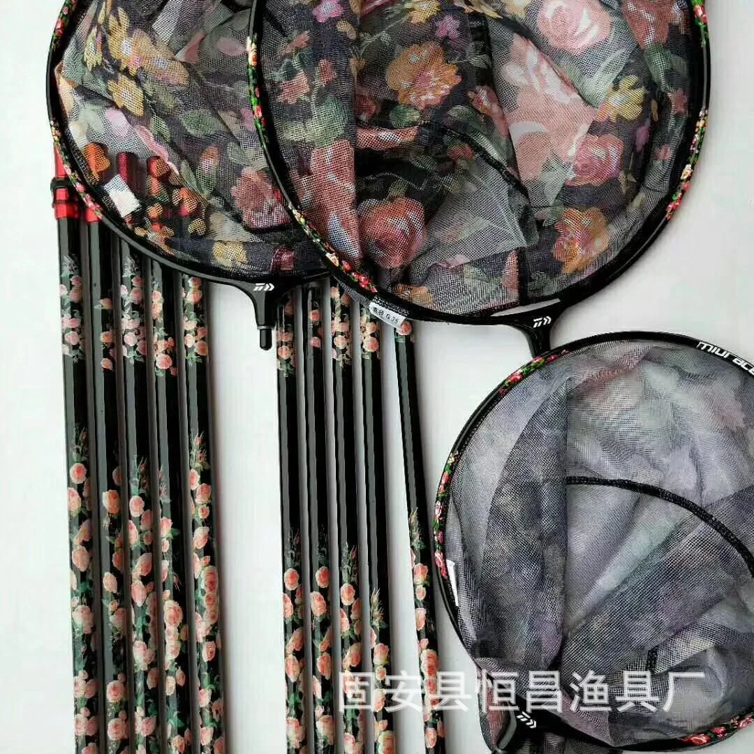 

Athletic New Superhard Ultra-Light Carbon Black Flower Dip Net Floral Headdress Nanometer String Bag Quick-Dry Fish Copy Crucian