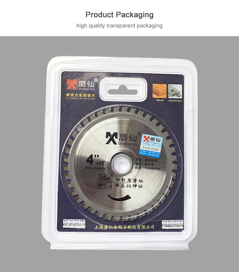 Wood metal cutting saw blade (3)