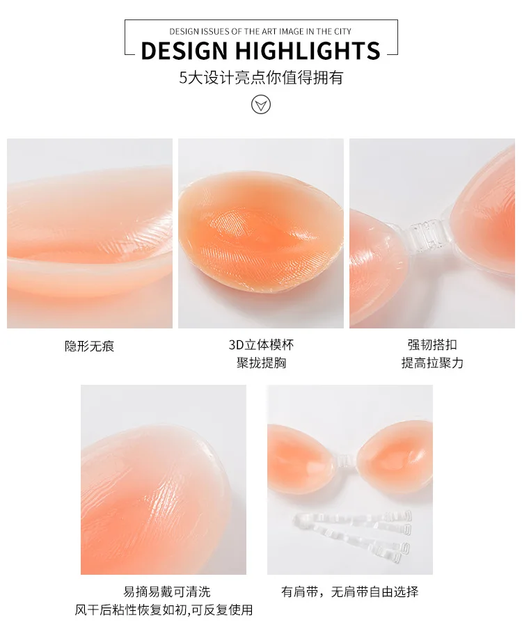 Стиль толстый силиконовый Nubra пуш-ап не стальное кольцо Nudebra Передняя Пряжка Противоскользящий стерео бесшовный бюстгальтер