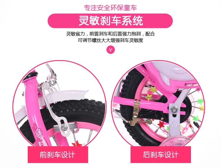 12 inch male and female stroller baby bicycle sports car free 8 gifts