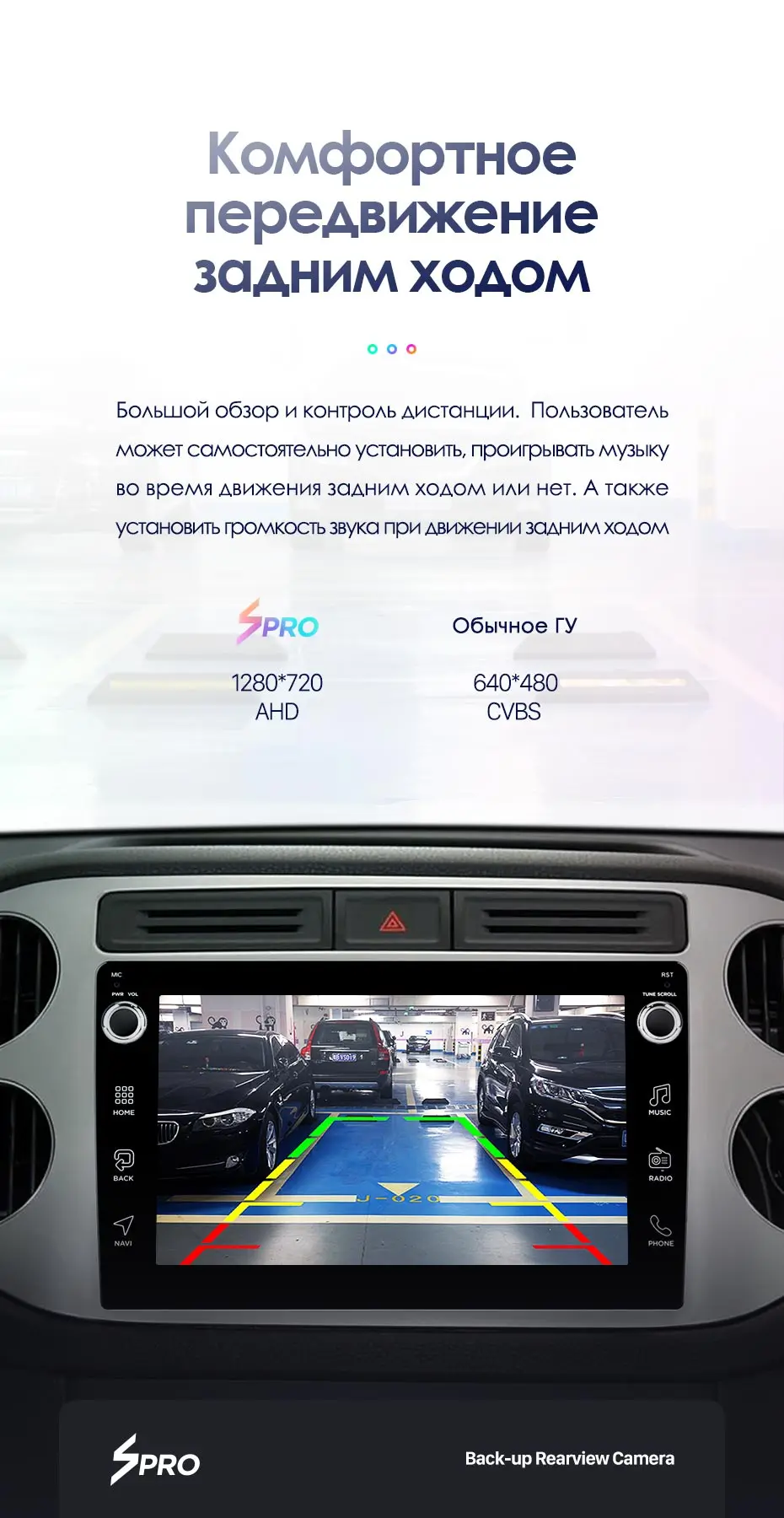 TEYES SPRO Штатная магнитола для Фольксваген Тигуан 1 Volkswagen Tiguan 1 NF 2006 2007 Android 8.1, до 8-ЯДЕР, до 4+ 64ГБ 32EQ+ DSP 2DIN автомагнитола 2 DIN DVD GPS мультимедиа автомобиля головное устройство