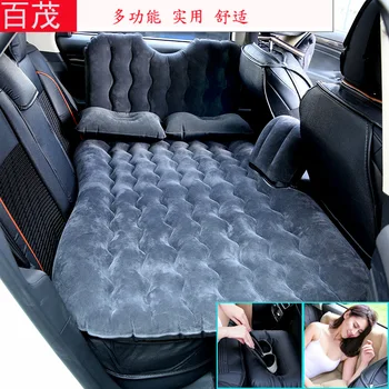 

Free Shipping Multi-function Car Inflatable Bed 80*135CM Car Head Gear Travel Bed Car Air Bed Car Accessories