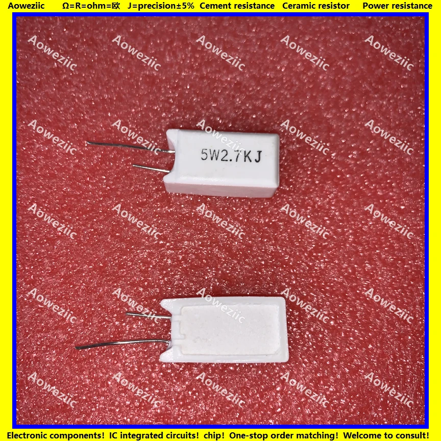 5W2.7KJ 立式水泥电阻