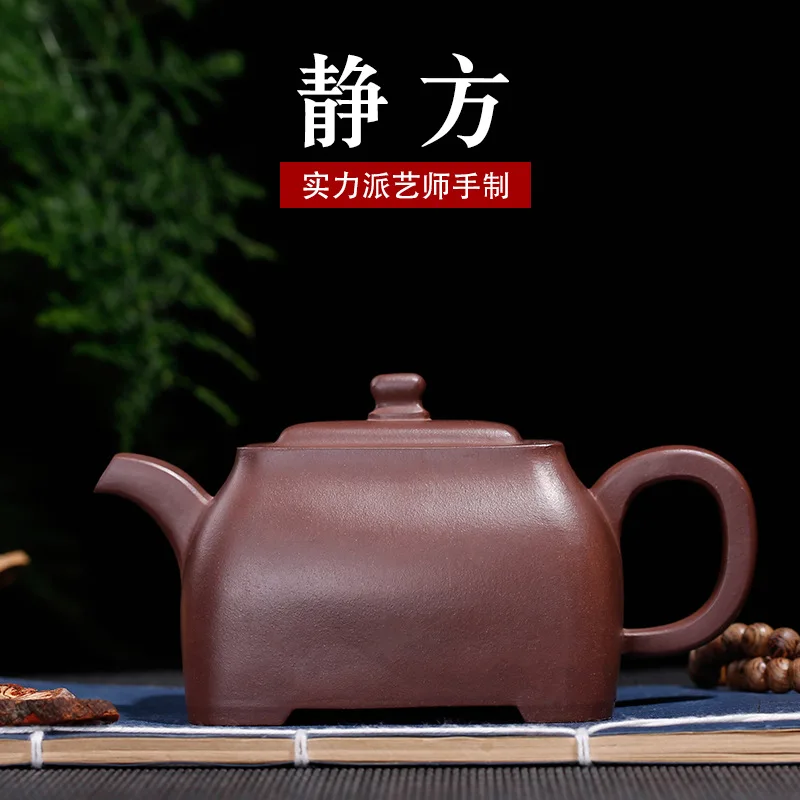 

Yixing Purply Clay Teapot Chinese Kongfu Tea Pots Raw Ore Purple Mud Jing Fang Pot About 320ml