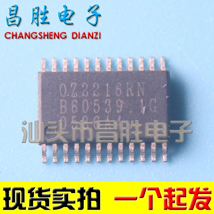 

(5 шт.) OZ2216RN SOP