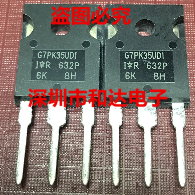 G7PK35UD1 IRG7PK35UD1-247 1400V