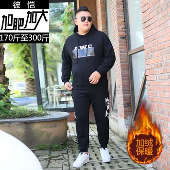 

Bikai Men Plus Velvet Thicken Keep Warm Plus Fat Extra Large Code Word Mother Long Sleeve Sweater Leisure Pants Suit