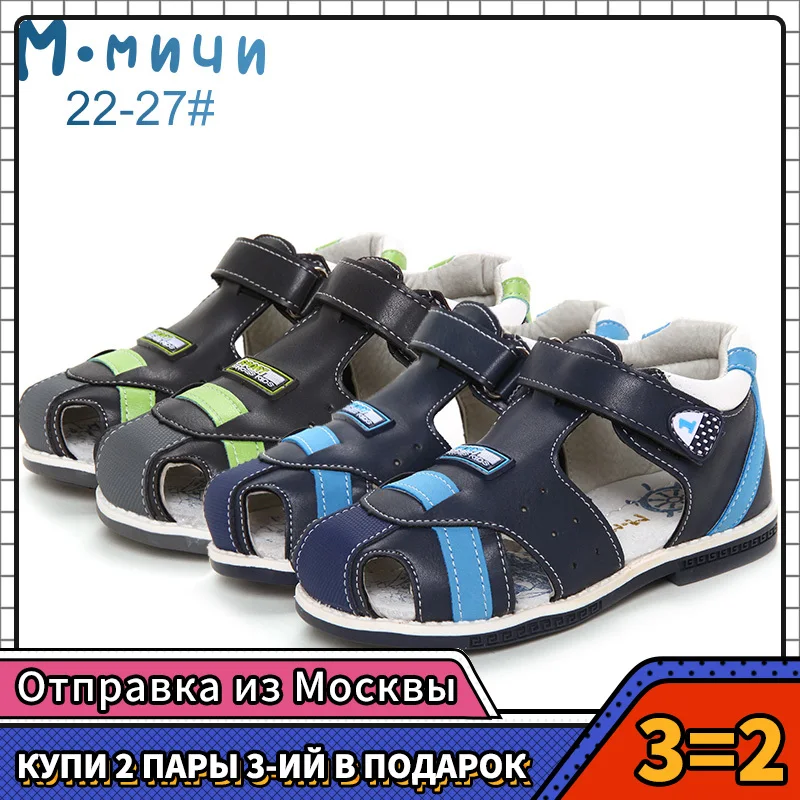 MMnun Moscow Warehouse/Новое поступление распродажа детских сандалий ортопедическая обувь