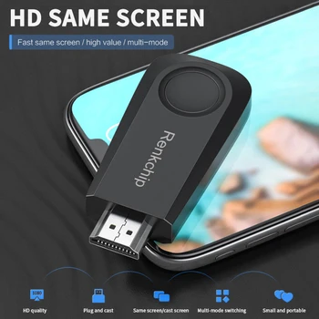 

WIFI TV Stick HDMI HD Wireless Stick Display Receiver 1080P Wifi Dongle Same Screen Device Projector Adapter