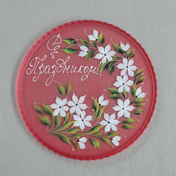 

Tray Happy Holidays! red 4852784