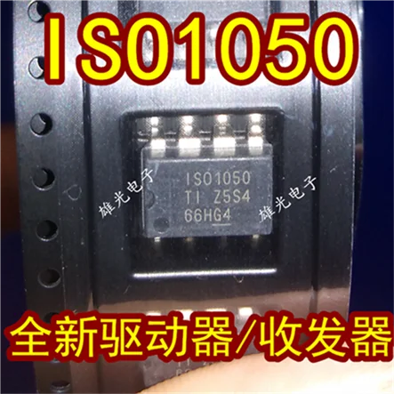 10 шт./лот ISO1050 IS01050 ISO1050DUBR SOP8